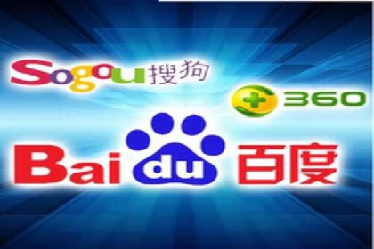 百度推广费用策略调整的几个成功案例